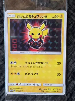 Pokemon Pretend Boss Pikachu Team Flare 196/SM-P 2016 Promo Japanese SEALED - Image 1