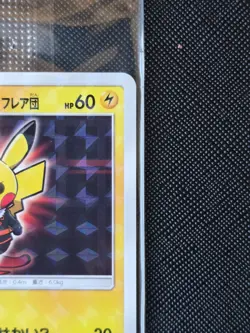 Pokemon Pretend Boss Pikachu Team Flare 196/SM-P 2016 Promo Japanese SEALED - Image 3