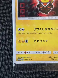 Pokemon Pretend Boss Pikachu Team Flare 196/SM-P 2016 Promo Japanese SEALED - Image 4