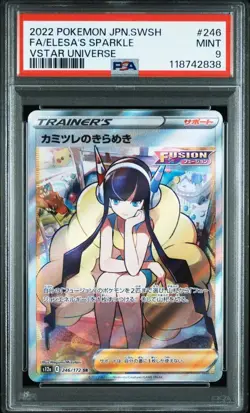 PSA9 VSTAR Universe Chamomile Glitter SR S12a Pokemon Card - Image 1