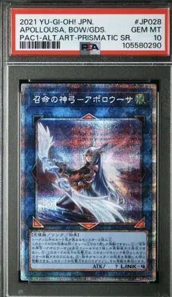 PSa10 2021 YU-GI-OH! JPN. APOLLOUSA, BOW/GDS. PAC1-ALT.ART-PRISMATIC SR. - Image 1