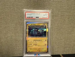 PSA10 Zekrom R 018062 Pokemon Card Collectible Used - Image 1