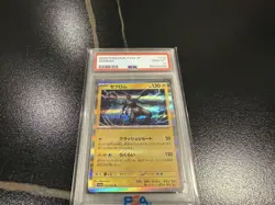 PSA10 Zekrom R 018062 Pokemon Card Collectible Used - Image 2