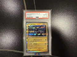 PSA10 Zekrom R 018062 Pokemon Card Collectible Used - Image 3
