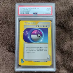 PSA 9 Master Ball Pokemon Card VS 141 141 First Edition - Image 1