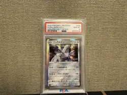 PSA10 Duraldon R Pokemon Card 082100 Pikachu Collectible - Image 1