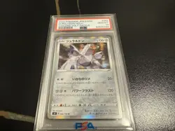 PSA10 Duraldon R Pokemon Card 082100 Pikachu Collectible - Image 2