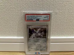 PSA10 Duraldon R Pokemon Card 082100 Pikachu Collectible - Image 4