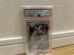 PSA10 Duraldon R Pokemon Card 082100 Pikachu Collectible - Image 5