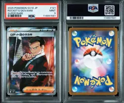 Sakaki SR Team Rocket PSA9 Pokemon Card - Image 1
