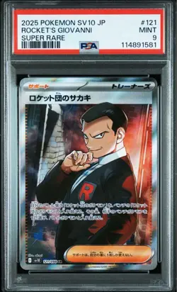 Sakaki SR Team Rocket PSA9 Pokemon Card - Image 2