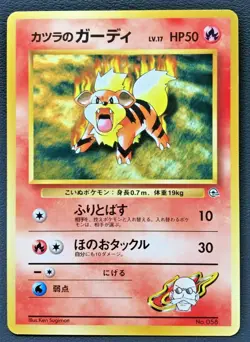 Blaine's Growlithe Pokemon Card Japanese Gym Challenge Rare Nintendo Game - Image 1