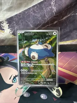Snorlax 181/165 AR SV2a Full Art Holo Pokeball 151 Japanese Pokemon Card - Image 1