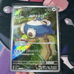 Snorlax 181/165 AR SV2a Full Art Holo Pokeball 151 Japanese Pokemon Card - Image 3