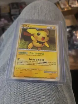 [NM-] Pokemon Card Japanese Pichu 031/070 1st edition SoulSilver Collection - Image 1