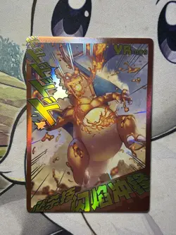 Pokemon Chinese Mengka Non TCG Card Charizard YR - Image 1