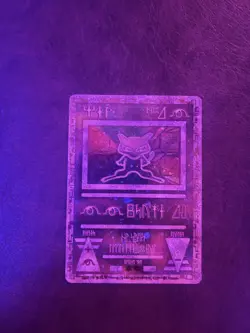 Ancient Mew (Promo) - Miscellaneous Cards & Products Holo - Image 1