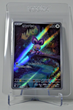 Noibat 111/100 AR - Battle Partners - Japanese Pokemon TCG Card - Image 1