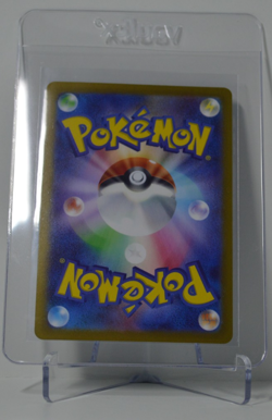 Noibat 111/100 AR - Battle Partners - Japanese Pokemon TCG Card - Image 4