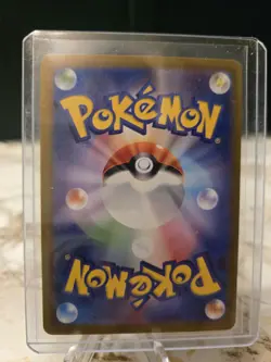 Dragonair AR 182/165 151 Scarlet & violet sv2a Pokemon Card Japanese [Near Mint] - Image 2