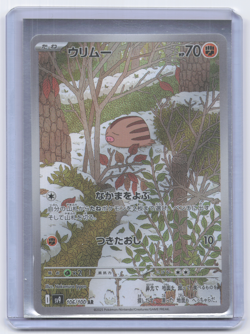 Swinub Art Rare SV9: Battle Partners 106/100 Pokemon Card Japanese NM/M - Image 1