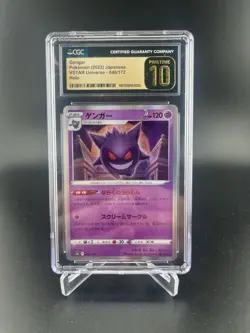 CGC 10 Pristine Gengar Holo 048/172 VSTAR Universe s12a Japanese Pokemon Card - Image 1