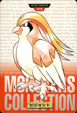 Pidgeot Carddass 1996 Vintage Pokemon Pocket Monsters Vending Card B63 LP - Image 1