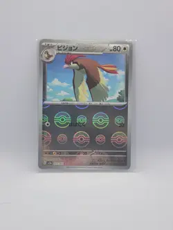 Pidgeotto Reverse Pokeball Holo 17/165 SV2a Pokemon 151 Japanese Pokemon Card - Image 1