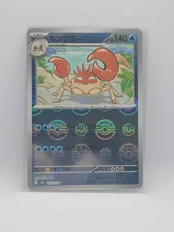 Kingler Pokeball Reverse Holo 99/165 SV2a Pokemon 151 Japanese Pokemon Card - Image 1