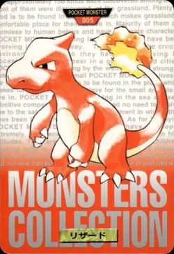 Charmeleon Carddass 1996 Vintage Pokemon Pocket Monsters Vending Card B63 LP - Image 1