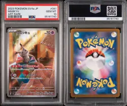 2023 Pokemon Japanese SV4a Shiny Treasure Mimikyu #341 Art Rare PSA 10 - Image 3