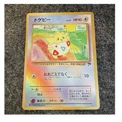 Japanese Pokemon Southern Islands Pokemon Promo Reverse Holo Togepi #4 - Image 1