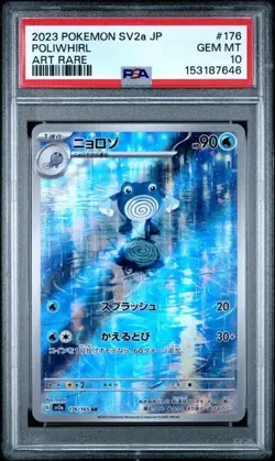 [PSA 10] Poliwhirl 176/165 Pokemon Card 151 Japanese Holo AR 2023 - Image 1