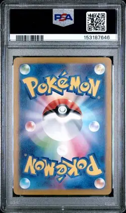 [PSA 10] Poliwhirl 176/165 Pokemon Card 151 Japanese Holo AR 2023 - Image 2