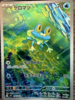 Pokemon AR Bundle - Riolu Dragonair Drampa, Clefairy, Poliwhirl - NM BARGAIN - Image 4
