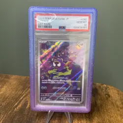 Pokemon TCG | Gastly AR 080/071 Wild Force SV5K Japanese | PSA 10 | GG Bumper - Image 1