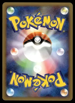 Mudkip 027/100 Non Holo Beat of the Frontier Pokemon Japanese 1st Edition LP - Image 2