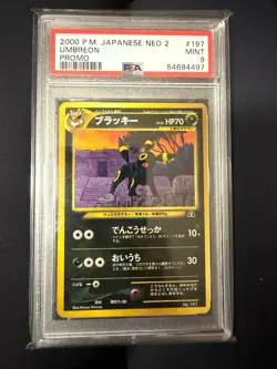 Pokemon Neo Premium File 2 Umbreon #197 Promo Regular Japanese PSA 9 2000 - Image 1