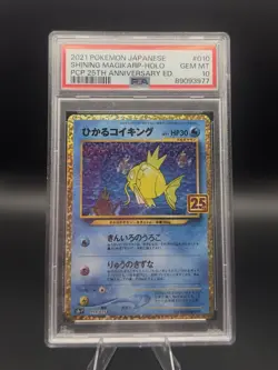 2021 POKEMON JAPANESE SHINING MAGIKARP-HOLO PCP 25TH ANNIVERSARY PSA 10 - Image 1