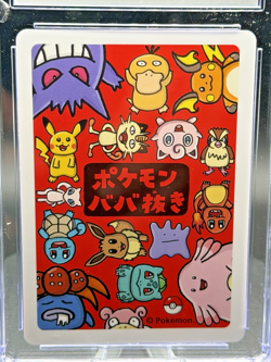 CGC Gem Mint 10 Pikachu ⚡2019 Old Maid Japanese Pokemon 🔥🚀🌎 - Image 4