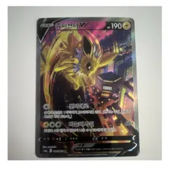 Jolteon V 079/069 SR Full Art Holo s6a Eevee Heroes KR - Image 1