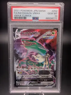 2021 POKEMON JAPANESE SWORD & SHIELD VMAX CLIMAX FULL ART/RAYQUAZA VMAX PSA 10 - Image 1