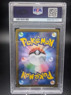 2021 POKEMON JAPANESE SWORD & SHIELD VMAX CLIMAX FULL ART/RAYQUAZA VMAX PSA 10 - Image 2
