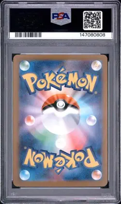 2025 POKEMON JAPANESE M1S-MEGA SYMPHONIA #068 CLAWITZER PSA 10 (808 - Image 2