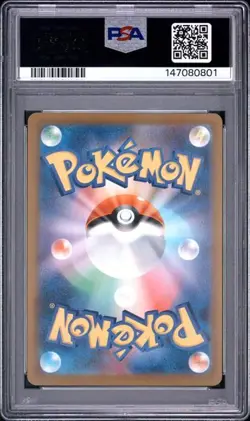 2025 POKEMON JPN M2a #229 MEGA HAWLUCHA ex MEGA ATTACK RARE PSA 10 (801 - Image 2