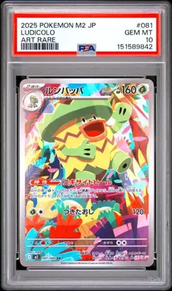 2025 POKEMON JAPANESE M2-INFERNO X #081 LUDICOLO PSA 10 (842 - Image 1