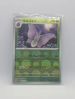 Venomoth 049/165 Reverse Holo Pokeball pattern, Japanese Pokemon SV: 151 - Image 1
