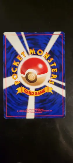1996 Japanese Pokemon TCG Mystery of the Fossils Mew Holo #151 NM - Image 2