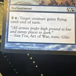 MTG - M14 - Zephyr Charge - #082 - NM - Image 2
