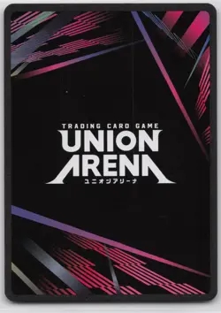 Toge Inumaki SR UE03BT/JJK-1-005 Foil Union Arena: Jujutsu Kaisen - Image 2